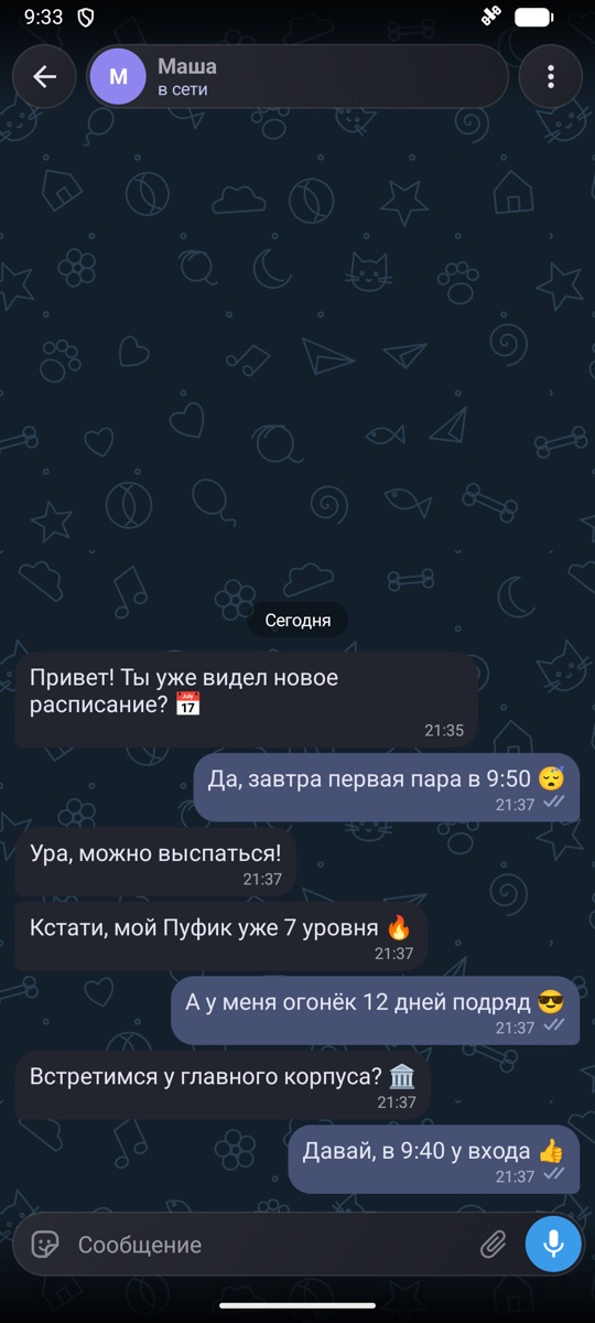 Чат в Yumoff